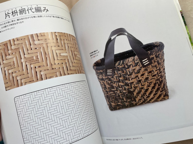 The Complete Japanese Basket Making japanese craft book image 7