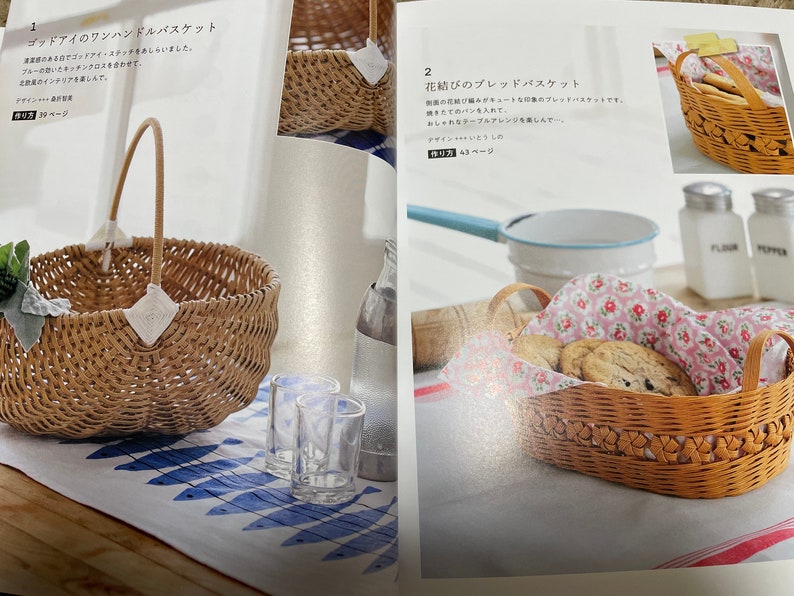 Låt oss göra korgar, väskor och miniatyrföremål av Craft Bands - japansk hantverksbok bild 7