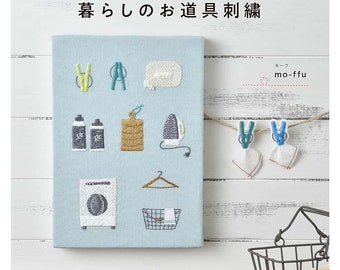 Embroidery Designs of Everyday Living Tools  - Japanese Craft Book