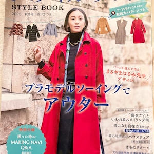 MRS STYLEBOOK 2023 Fall and Winter - Japanese Dress Making Book NP