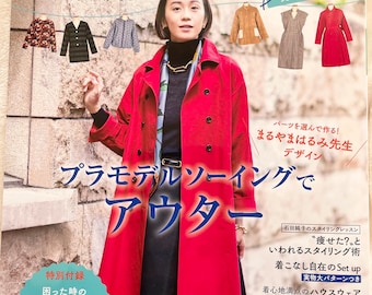 MRS STYLEBOOK 2023 Fall and Winter - Japanese Dress Making Book NP