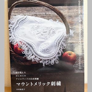 Mountmellick Embroidery - Japanese Craft Book