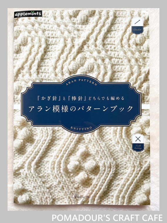 Maison Kinema Aran pattern hair band 【公式通販】
