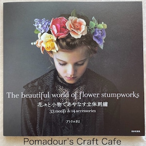 Könnte beinhalten: Ein Buchcover mit einem jungen Mädchen, das eine Blumenkrone aus bunten Stoffblumen trägt. Der Titel des Buches lautet "The beautiful world of flower stumpworks" und der Untertitel lautet "花々と小物であやなす立体刺繡 33 motifs & 14 accessories アトリエ Fil". Das Buchcover enthält auch den Text "Pomadour's Craft Cafe" und "日本文芸社".