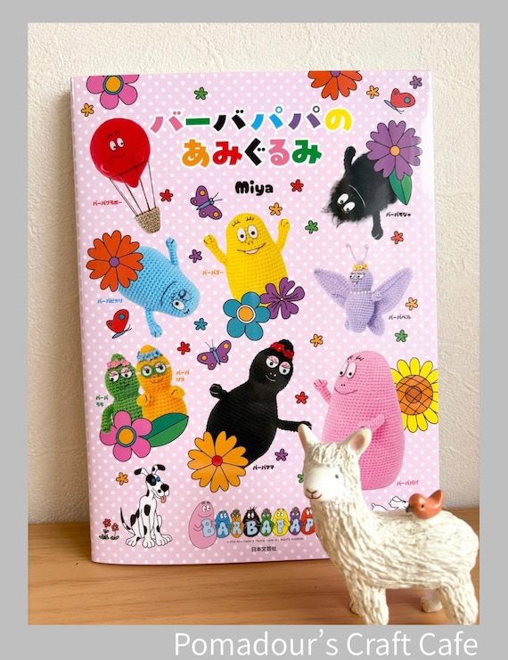 Barbapapa Amigurumi Crochet Pattern Book - Japanese Craft Book - Etsy