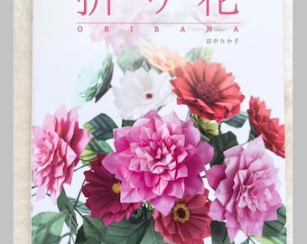 Oribana Pappersblommor - Japansk pysselbok