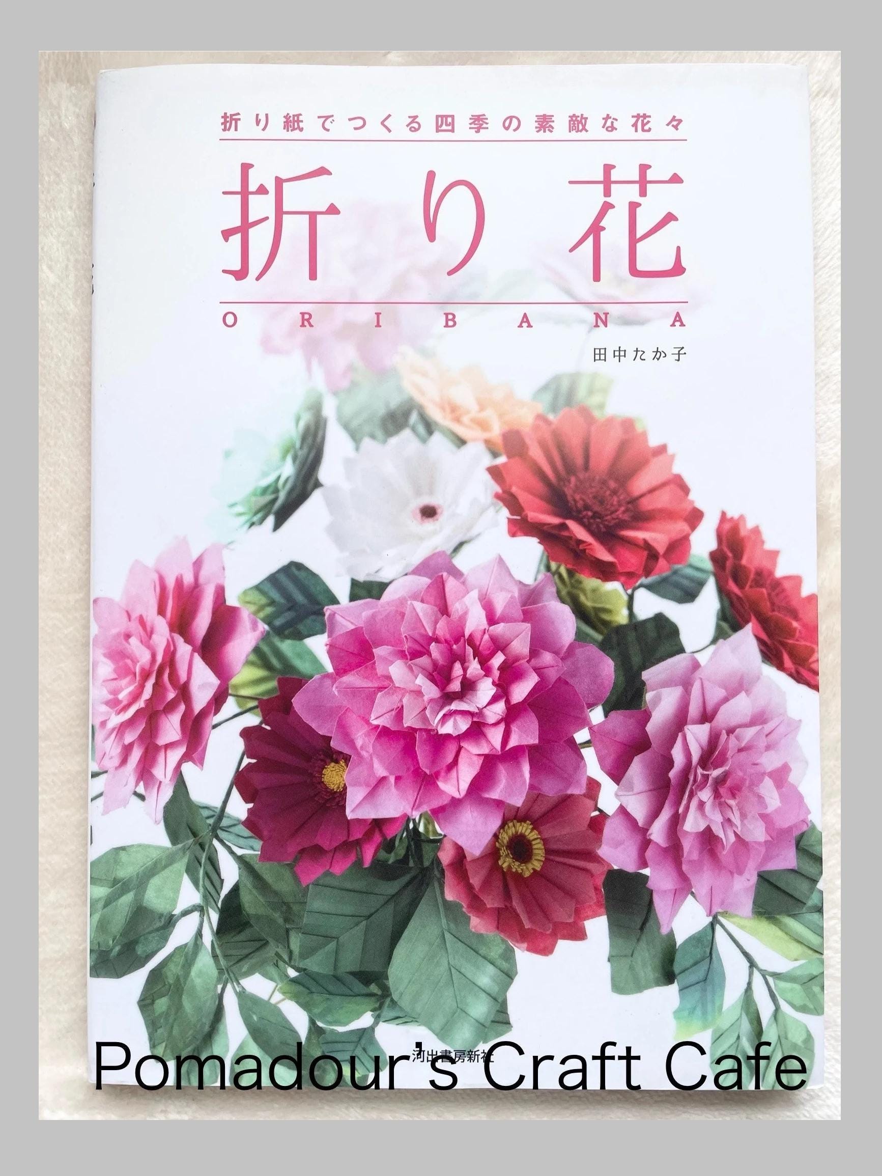 Oribana Paper Flowers - Japanese Craft Book - Etsy