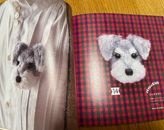 かわいいあみぐるみ犬ブローチ - 日本のクラフトブック - Etsy 日本