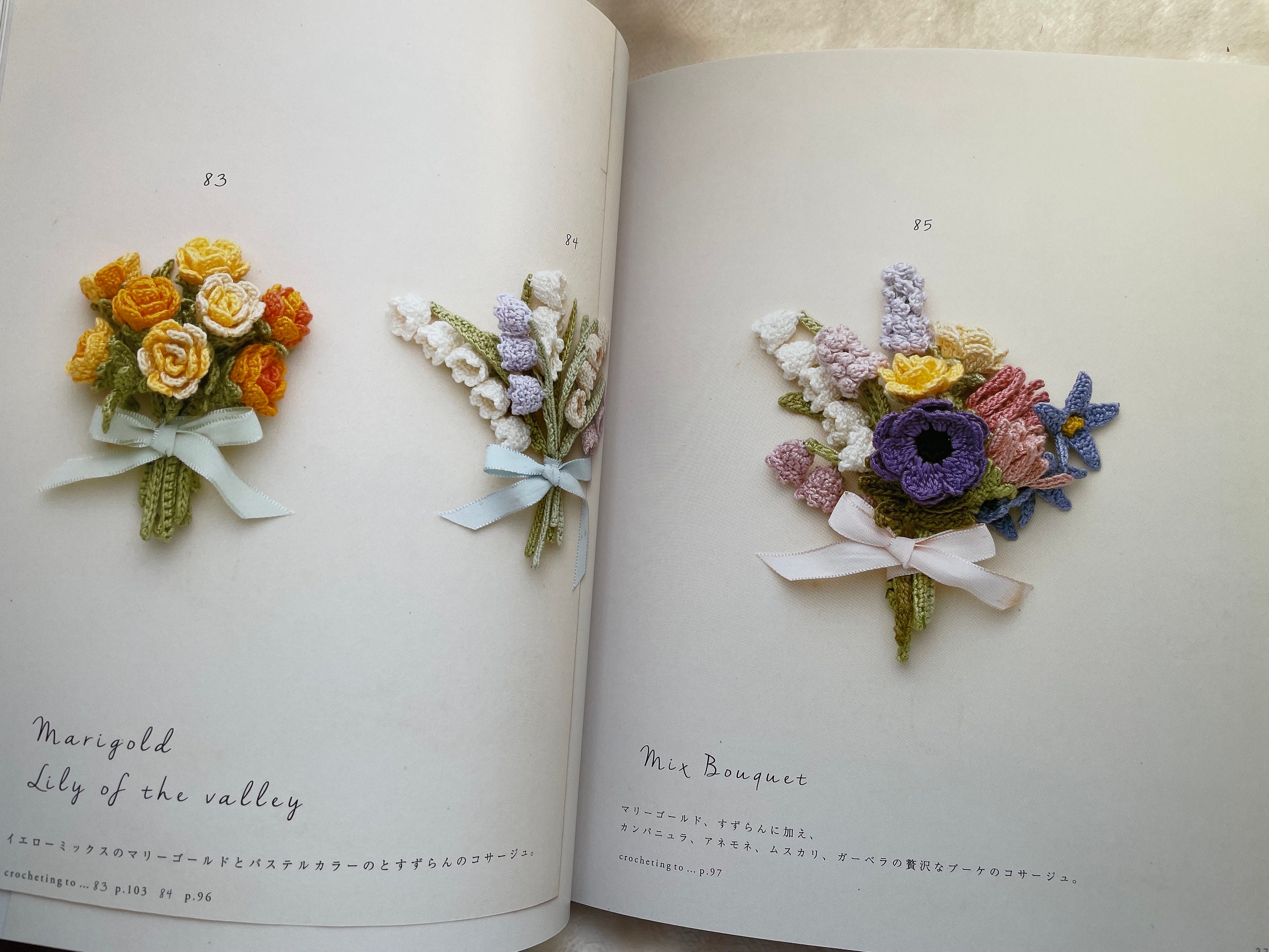 Yukiko Kuro Beautiful Flower Crochet - Japanese Craft Pattern Book