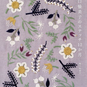 12 Months Embroidery by Yumiko Higuchi Japanese Craft Book MM image 1