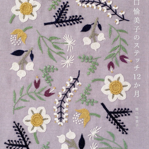 12 Months Embroidery by Yumiko Higuchi - Japanese Craft Book MM