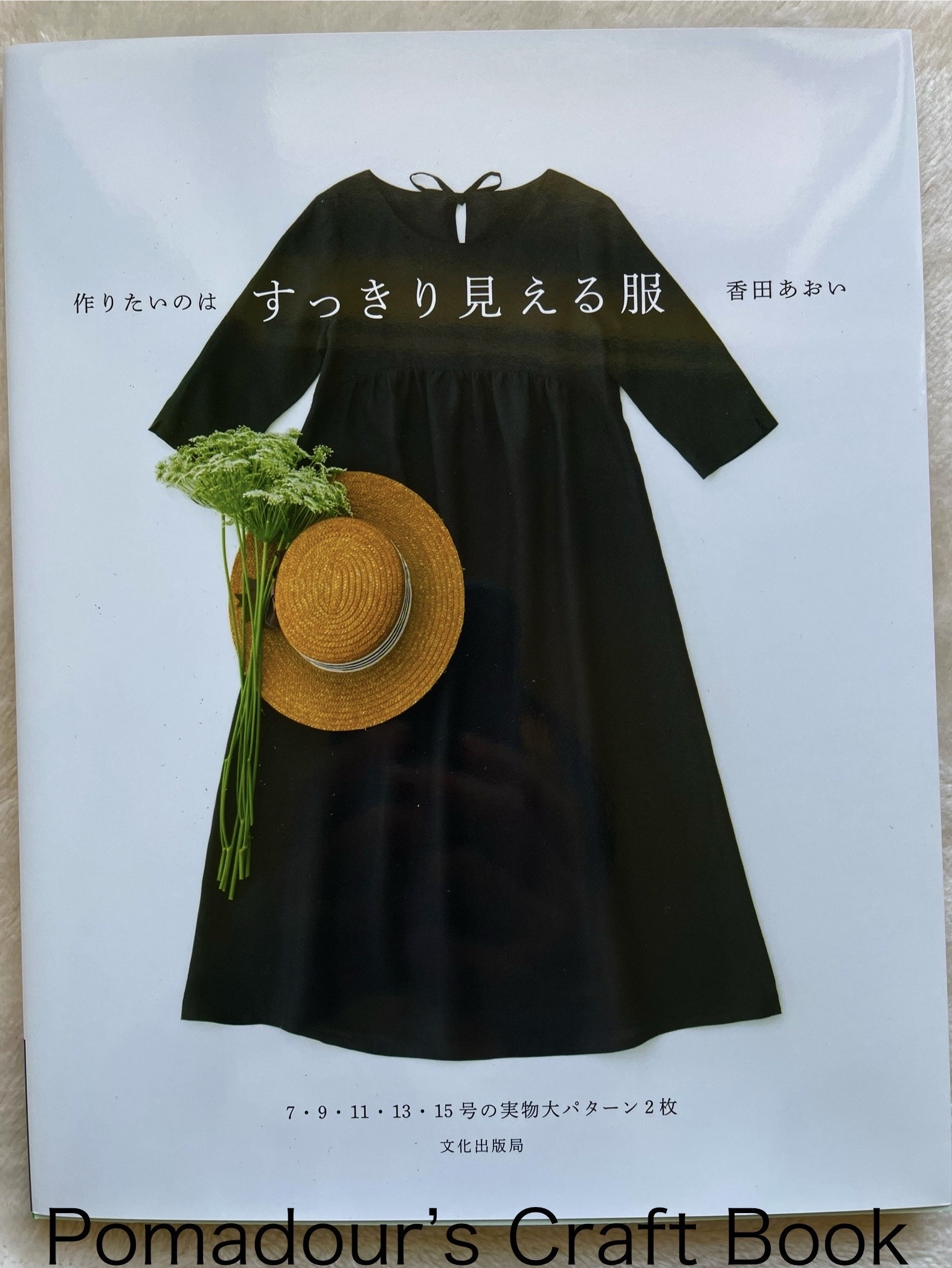 Yoshiko tsukiori - Etsy 日本
