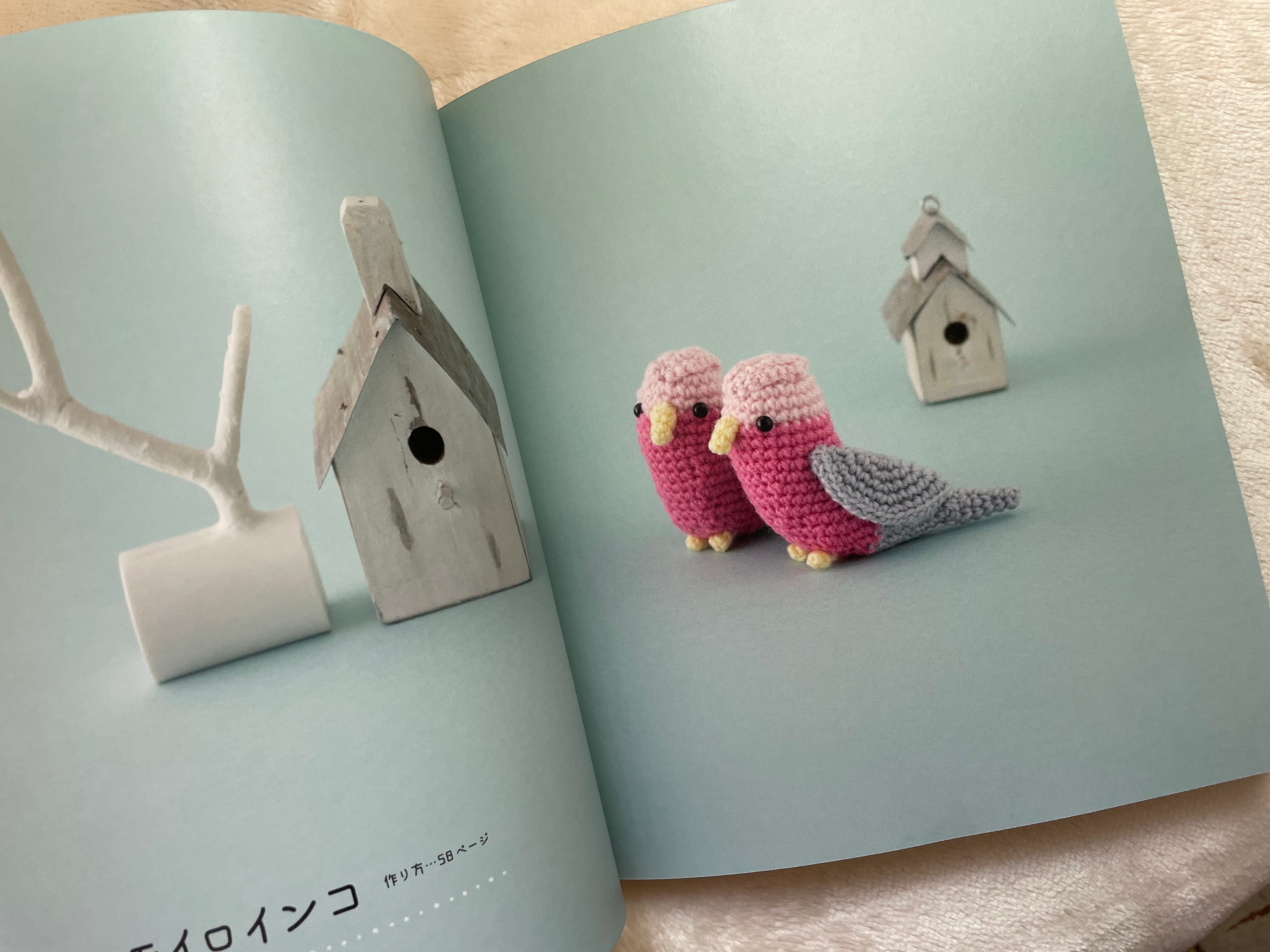 アルバムクラフト♡Miyukiページ Hoshi Mitsuki Amigurumi Birds - Japanese Craft Book - Etsy