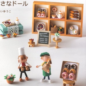 Dolls and Small Items made by PAPER QUILLING - Japanese Craft Book