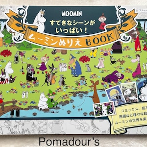 Moomin Coloring Book - Japanese Coloring Book