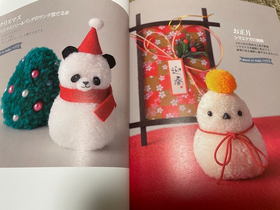 Cute Pom Pom Seasonal ANIMALS 12 Months Japanese Craft Book - Etsy New Zealand Cute Pom Pom Seasonal ANIMALS 12 Months Japanese Craft Book - Etsy New Zealand