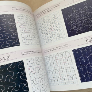 92 DESIGN Sashiko Embroidery Japanese Craft Book image 9