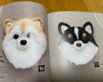 かわいいあみぐるみ犬ブローチ - 日本のクラフトブック - Etsy 日本