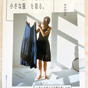 Big Clothes and Small Clothes by Asuka Hamada - Japanese Craft Book MM