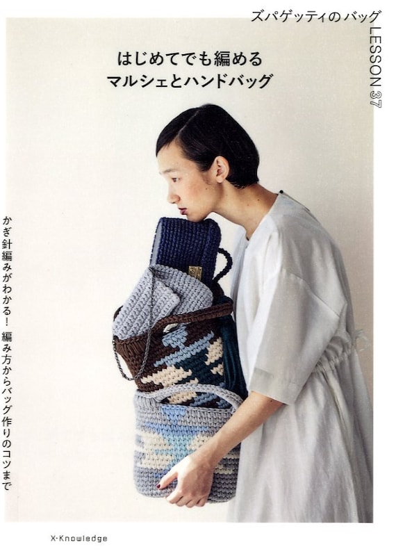 Crochet Handbags With Hoooked Zpagetti Yarns Japanese Craft Etsy Crochet Handbags With Hoooked Zpagetti Yarns Japanese Craft Etsy
