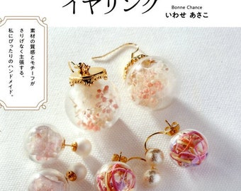Handmade Earrings - Japanese Craft Book