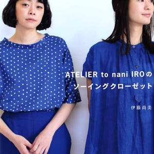 Atelier to Nani Iro's Sewing Closet - Japanese Dress Making Book