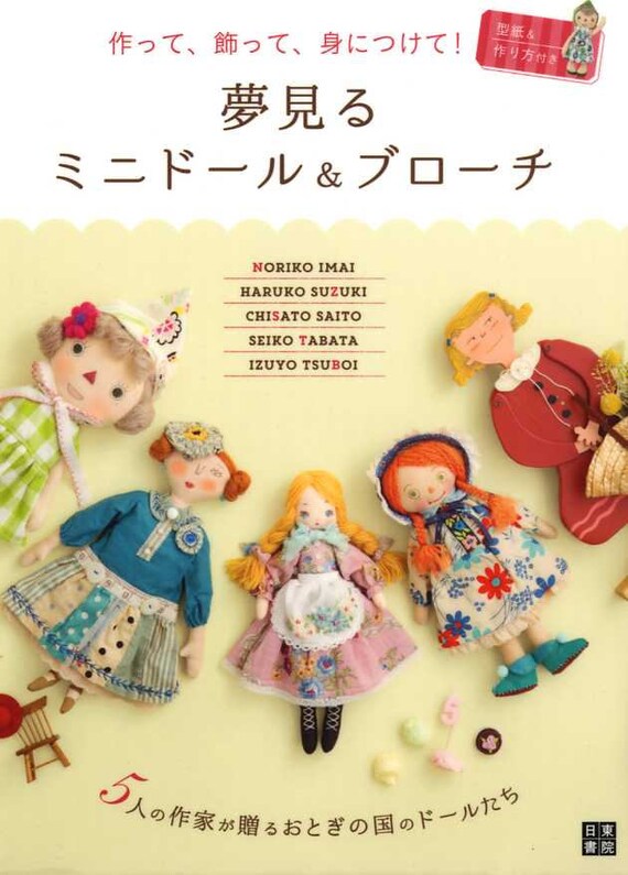 dreamy dolls life etsy