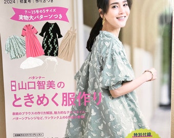 MRS STYLEBOOK 2024 Frühsommer 2024 - Japanisches Buch zur Herstellung von Kleidern