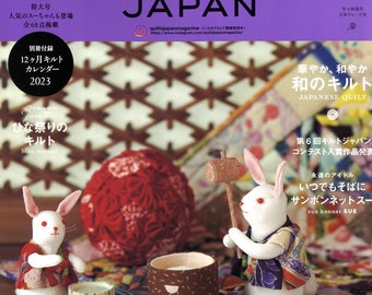QUILTS JAPAN Winter 2022 / 2023 Vol 192 - Japanese Craft Book