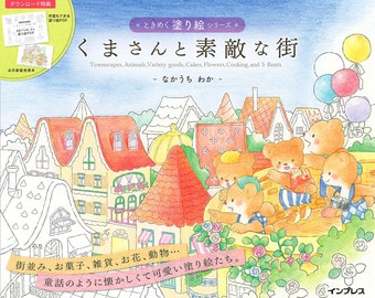 Town Scapes, Animals, Variety of Goods, Cakes, Flowers, Cooking, and 5 Bears Coloring Book - Japanese Coloring Book (NP)