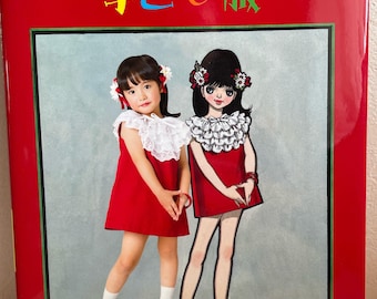Japan Retro Style Children's Wardrobe Designed by Junichi Nakahara