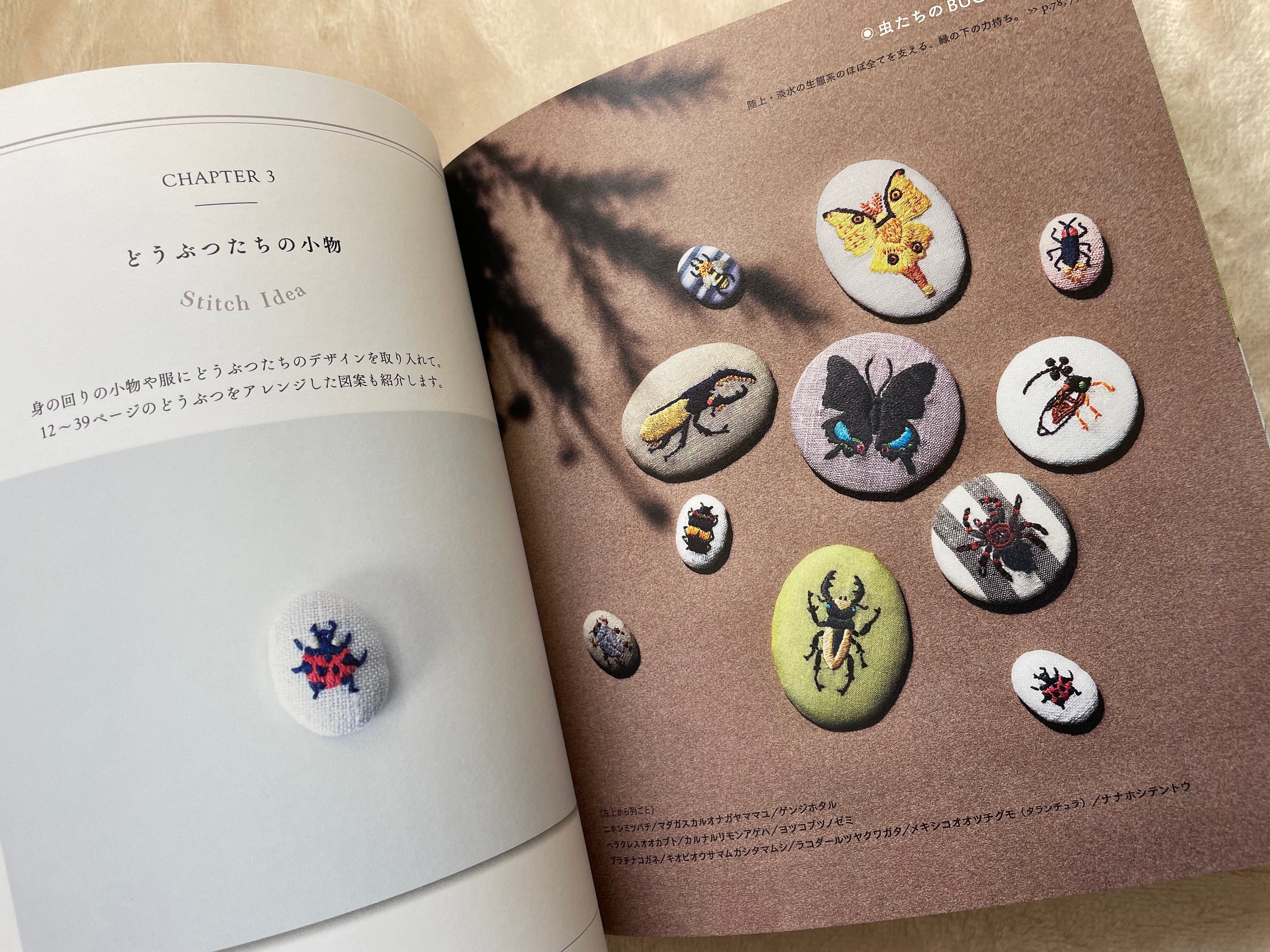 動物園の動物刺繍デザインブック - 日本の手芸本 - Etsy 日本