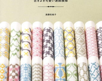 Cross Stitch of Cute Retro Designs - Japanese Craft Book