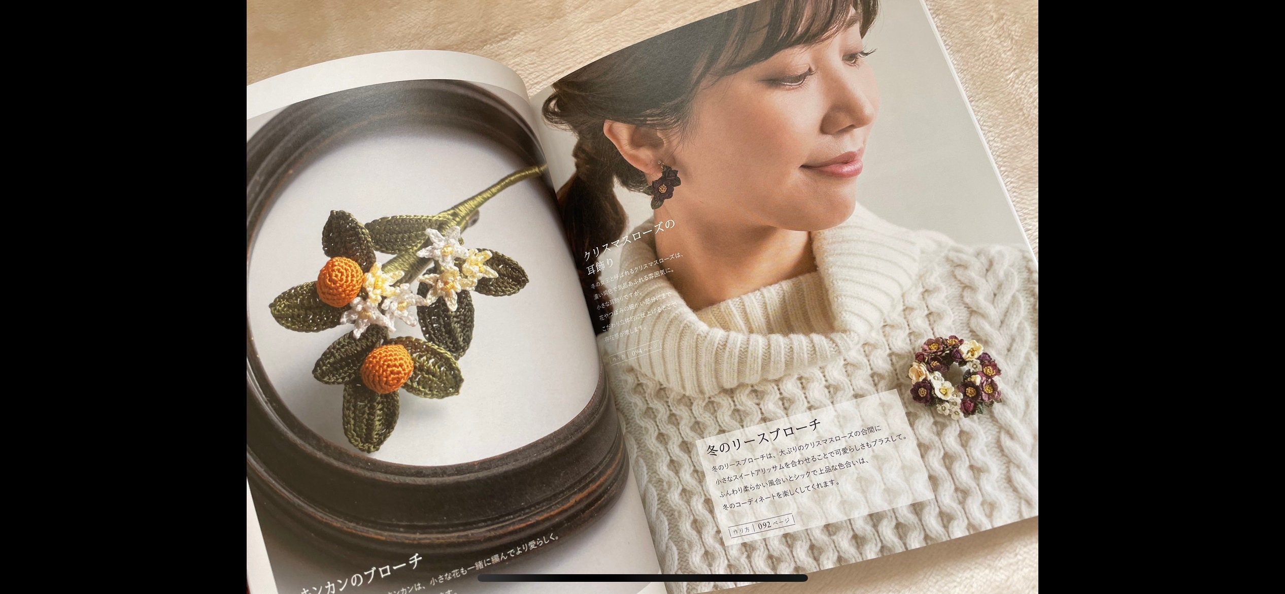Beautiful Crochet Flowers Japanese Craft Pattern Book 