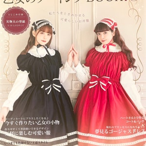 Gothic Lolita Fashion Book Vol 18 - Japanese Craft Book Gothic Lolita Fashion Book Vol 18 - Japanese Craft Book