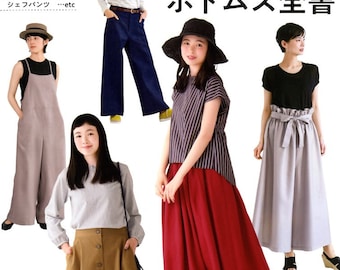 Pants and Skirts -  Japanese Craft Pattern Book