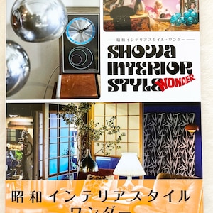 Showa Era Interior Style Wonder - Livre d'intérieur japonais pour déco maison