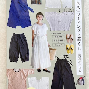 Puede incluir: Una portada de libro con varias prendas de vestir, incluyendo un vestido cruzado azul, pantalones negros y un vestido blanco. La portada también muestra un bolso tote, zapatillas y el texto "ZERO WASTE". El libro se titula "Pomadour's".