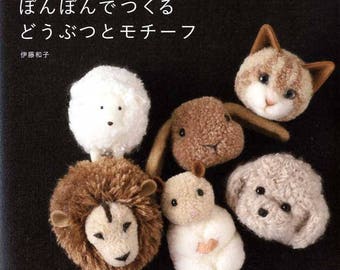 Cute Pom Pom ANIMALS and Motifs - Japanese Craft Book MM