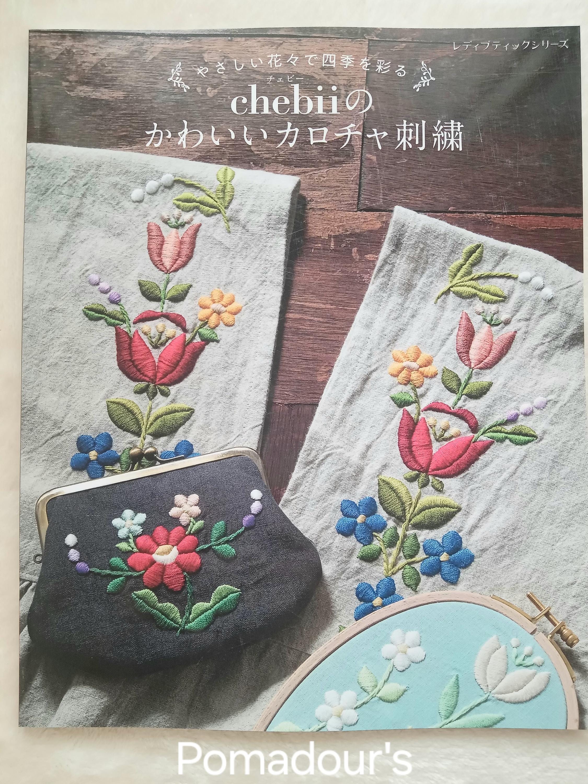 Kalocsa embroidery - Etsy 日本