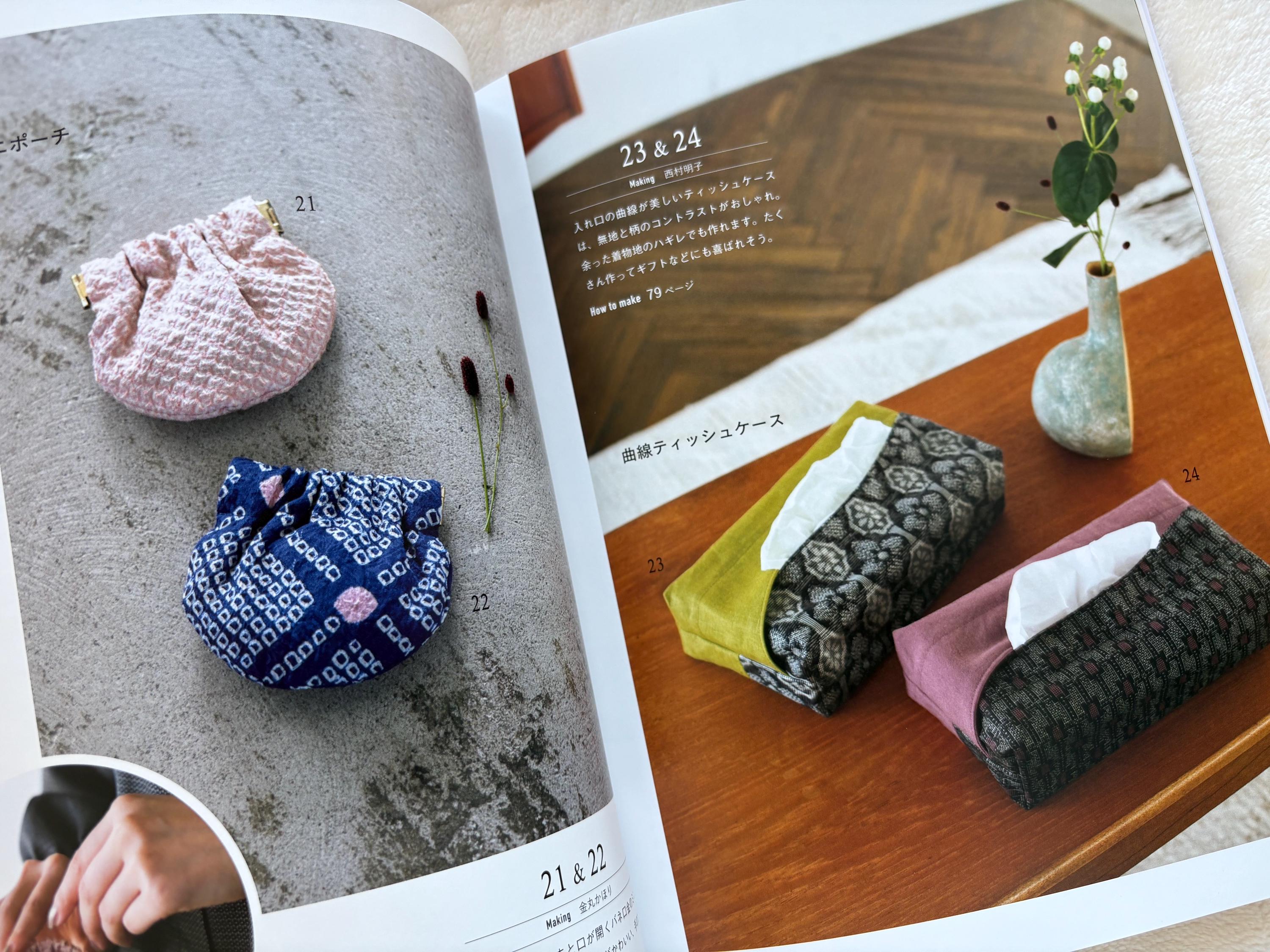 着物リメイクで作る服とアクセサリー - 日本のクラフトブック - Etsy 日本