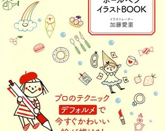 Lovely Illustrations with Ball Point Pens - Japanese Book