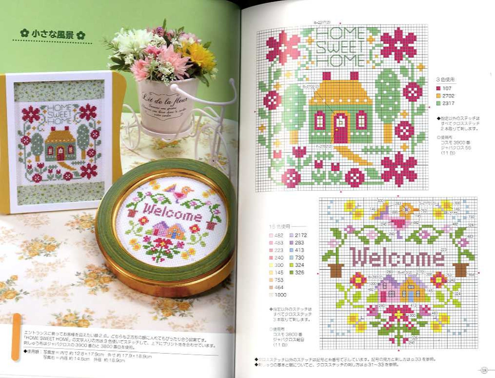 CROSS STITCH EMBROIDERY Vol 6 Japanese Craft Book Etsy