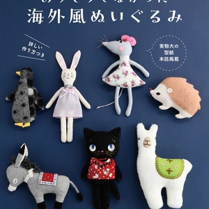 Cute Stuffed Animals - Japanese Craft Book