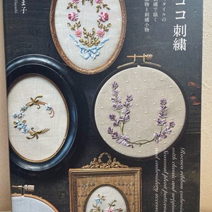 Rococo Ribbon Embroidery Motifs and Goods - Japanese Craft Book