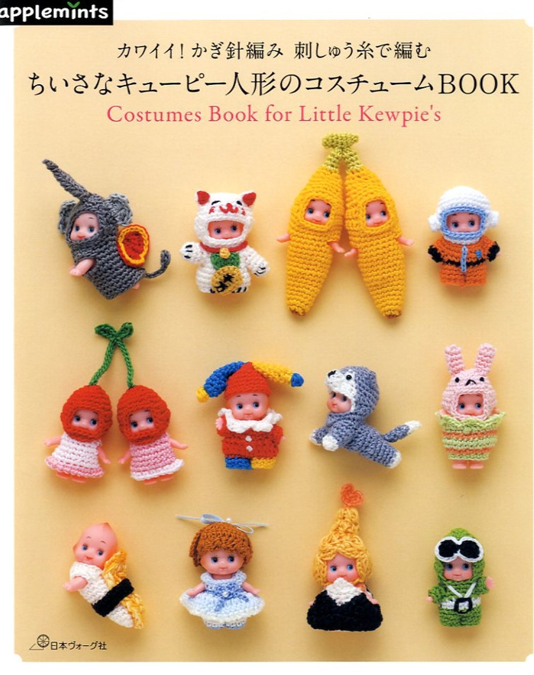 AMIGURUMI CROCHET COLLECTION VOL 1 Japanese Craft Book Japan