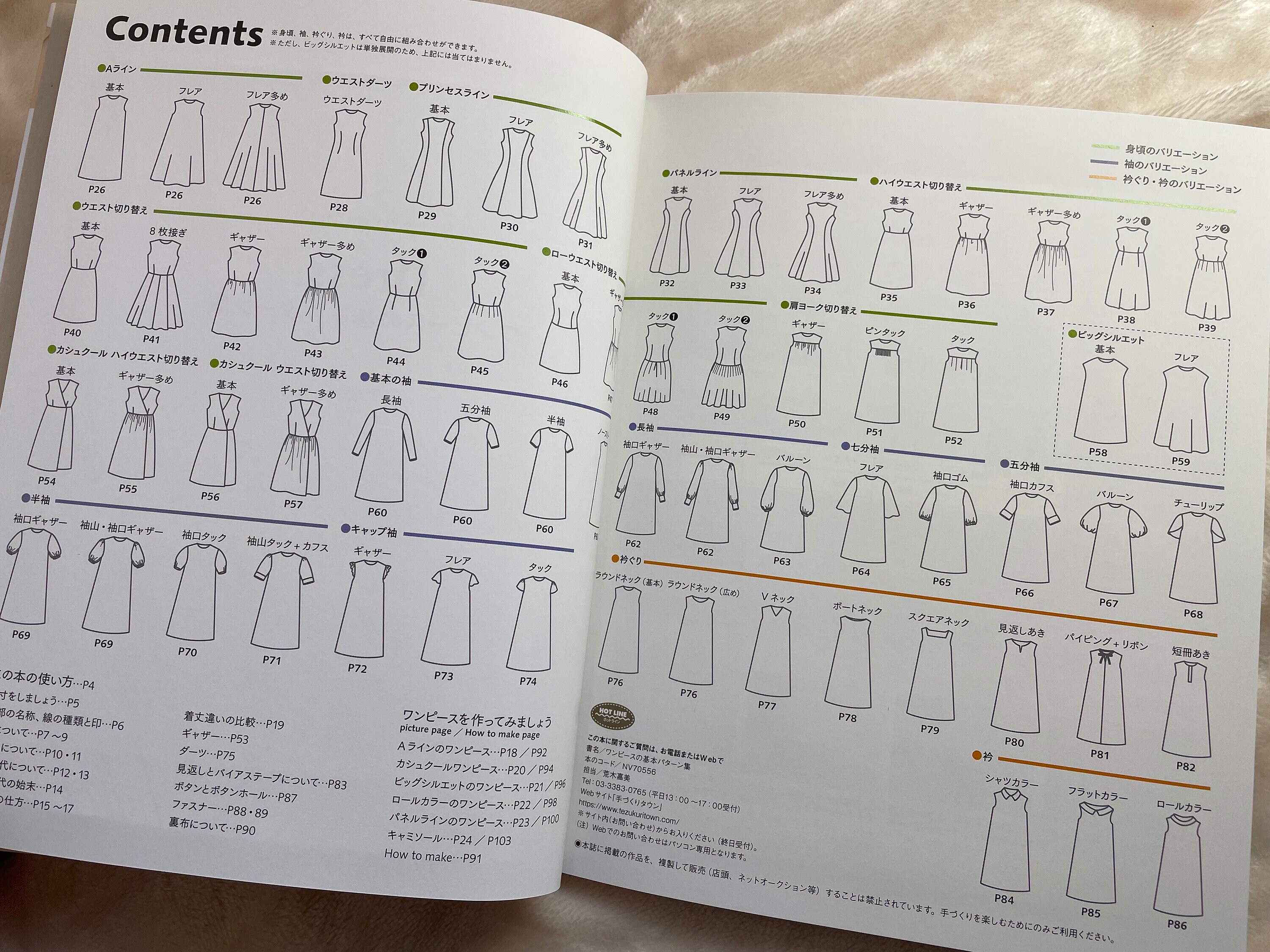 セット販売 Women's Dress Patterns $_57.JPG?set_id=8800005007