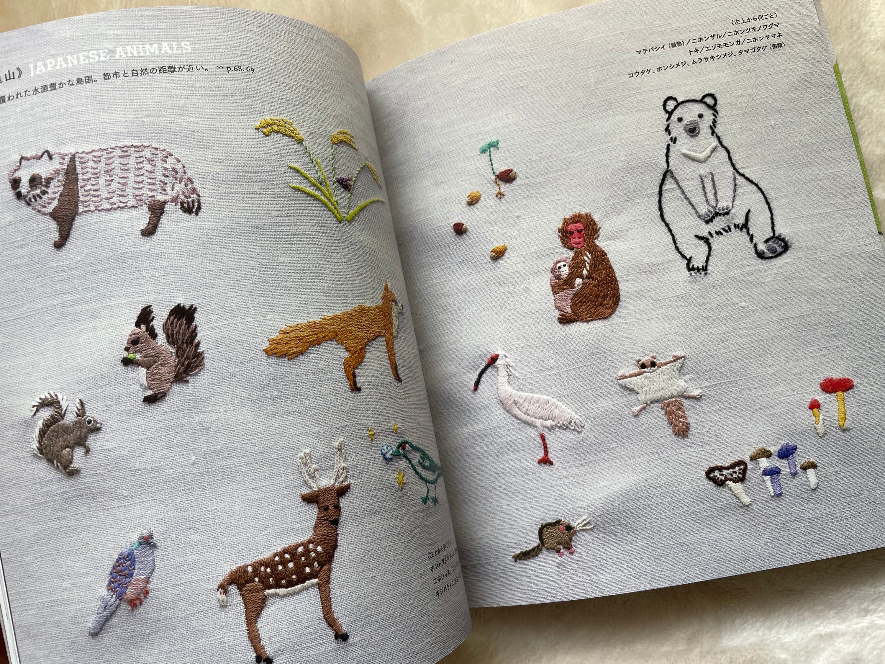 動物園の動物刺繍デザインブック - 日本のクラフトブック - Etsy 日本