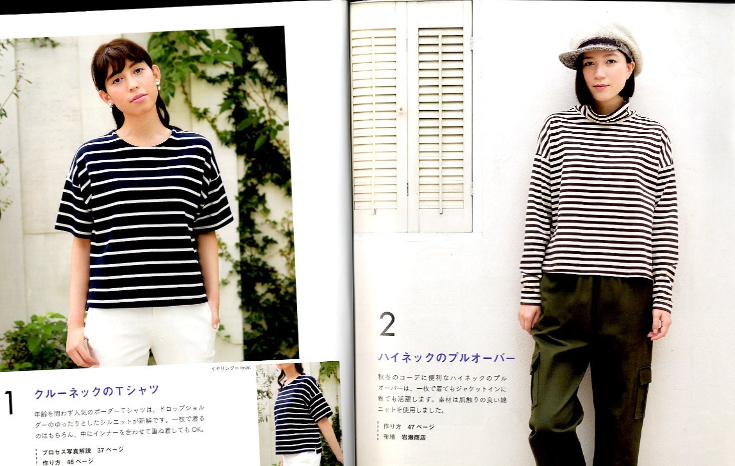 Overlock Swewing Knit Fabric Clothes For Adults Japanese Etsy Australia