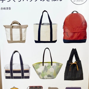 Basics for Bags  - Japanese Craft Book